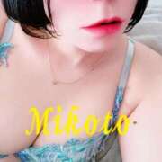 ヒメ日記 2026/04/29 21:20 投稿 みこと 人妻の輝き(大阪)