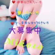ヒメ日記 2026/06/03 07:20 投稿 みこと 人妻の輝き(大阪)