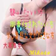 ヒメ日記 2026/07/19 12:20 投稿 みこと 人妻の輝き(大阪)