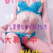 ヒメ日記 2026/07/20 07:20 投稿 みこと 人妻の輝き(大阪)
