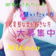 ヒメ日記 2026/07/26 07:20 投稿 みこと 人妻の輝き(大阪)