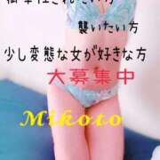 ヒメ日記 2026/08/09 07:10 投稿 みこと 人妻の輝き(大阪)