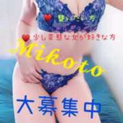 ヒメ日記 2026/08/11 07:20 投稿 みこと 人妻の輝き(大阪)