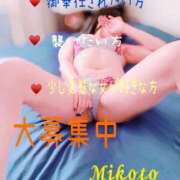 ヒメ日記 2026/08/16 07:20 投稿 みこと 人妻の輝き(大阪)