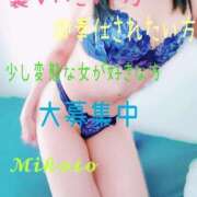 ヒメ日記 2026/08/26 07:20 投稿 みこと 人妻の輝き(大阪)