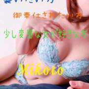 ヒメ日記 2026/09/19 17:10 投稿 みこと 人妻の輝き(大阪)