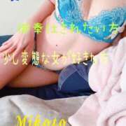 ヒメ日記 2026/09/23 07:20 投稿 みこと 人妻の輝き(大阪)