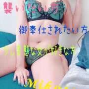 ヒメ日記 2026/10/10 12:22 投稿 みこと 人妻の輝き(大阪)