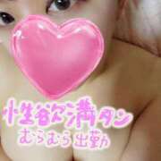 ヒメ日記 2025/08/13 20:36 投稿 ももか 人妻の輝き(大阪)