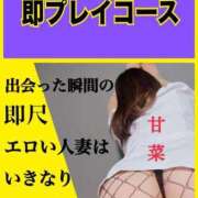 ヒメ日記 2026/09/01 00:50 投稿 かんな 人妻の輝き(大阪)