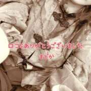 ヒメ日記 2025/12/03 20:10 投稿 まどか 人妻の輝き(大阪)