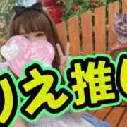 ヒメ日記 2026/02/02 21:20 投稿 りえ 人妻の輝き(大阪)