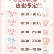 ヒメ日記 2026/06/27 16:00 投稿 りえ 人妻の輝き(大阪)