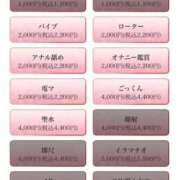 ヒメ日記 2025/08/23 00:00 投稿 ひかる 人妻の輝き(大阪)