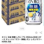 ヒメ日記 2026/01/07 01:00 投稿 ひかる 人妻の輝き(大阪)