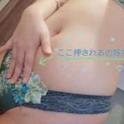 みお *少し回復* 人妻の輝き(大阪)