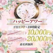 ヒメ日記 2025/04/09 11:58 投稿 ☆なり☆ ◆プラウディア◆AAA級素人娘在籍店