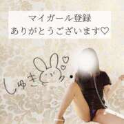 ヒメ日記 2025/04/05 15:40 投稿 ひな タレント倶楽部アダルト