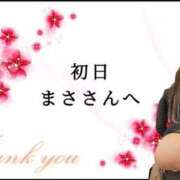 ヒメ日記 2025/04/13 16:20 投稿 ひな タレント倶楽部アダルト