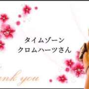 ヒメ日記 2025/04/14 20:08 投稿 ひな タレント倶楽部アダルト