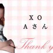 ヒメ日記 2025/04/16 11:52 投稿 ひな タレント倶楽部アダルト