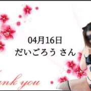 ヒメ日記 2025/04/17 13:46 投稿 ひな タレント倶楽部アダルト