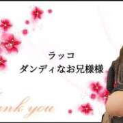 ヒメ日記 2025/04/17 13:50 投稿 ひな タレント倶楽部アダルト