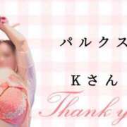 ヒメ日記 2025/04/19 06:52 投稿 ひな タレント倶楽部アダルト