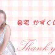 ヒメ日記 2025/06/09 14:28 投稿 ひな タレント倶楽部アダルト