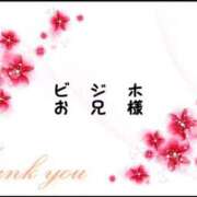 ヒメ日記 2025/06/10 09:14 投稿 ひな タレント倶楽部アダルト