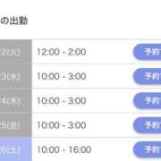 ヒメ日記 2025/07/22 14:08 投稿 ひな タレント倶楽部アダルト