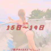 ヒメ日記 2025/09/07 20:16 投稿 ひな タレント倶楽部アダルト