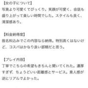 ヒメ日記 2025/04/08 18:41 投稿 のぞみ★キレカワな敏感保育士★ Bell～S級美女お姉様・人妻デリヘル～