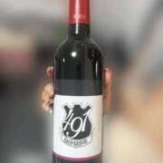 ヒメ日記 2026/01/17 23:03 投稿 のぞみ★キレカワな敏感保育士★ Bell～S級美女お姉様・人妻デリヘル～