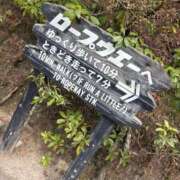 ヒメ日記 2026/02/27 22:43 投稿 のぞみ★キレカワな敏感保育士★ Bell～S級美女お姉様・人妻デリヘル～