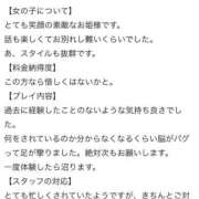 ヒメ日記 2026/03/28 15:12 投稿 のぞみ★キレカワな敏感保育士★ Bell～S級美女お姉様・人妻デリヘル～