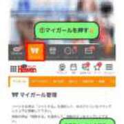 ヒメ日記 2026/06/05 17:41 投稿 のぞみ★キレカワな敏感保育士★ Bell～S級美女お姉様・人妻デリヘル～