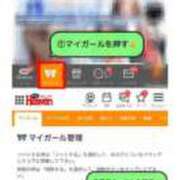 のぞみ★キレカワな敏感保育士★ ⚠️日々のお願い⚠️ Bell～S級美女お姉様・人妻デリヘル～