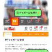 ヒメ日記 2026/06/10 18:59 投稿 のぞみ★キレカワな敏感保育士★ Bell～S級美女お姉様・人妻デリヘル～