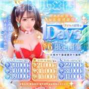 ヒメ日記 2026/08/06 19:15 投稿 涼月みやび 水戸ソープ アイドル彼女