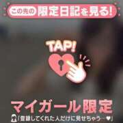 ヒメ日記 2025/05/13 12:01 投稿 エリカ マテリアル