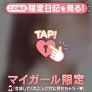 ヒメ日記 2025/05/13 20:31 投稿 エリカ マテリアル