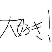 ヒメ日記 2025/05/19 23:46 投稿 エリカ マテリアル