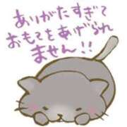 ヒメ日記 2025/06/03 18:16 投稿 エリカ マテリアル