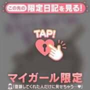 ヒメ日記 2025/06/11 17:16 投稿 エリカ マテリアル