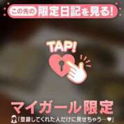 ヒメ日記 2025/06/15 13:16 投稿 エリカ マテリアル