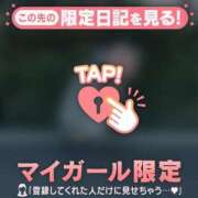 ヒメ日記 2025/06/17 15:46 投稿 エリカ マテリアル