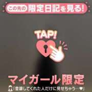 ヒメ日記 2025/06/17 16:01 投稿 エリカ マテリアル