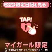 ヒメ日記 2025/06/18 20:01 投稿 エリカ マテリアル