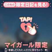 ヒメ日記 2025/06/19 18:16 投稿 エリカ マテリアル